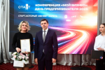 // Фото пресс-службы Губернатора Орловской области