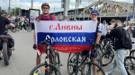 Двое ливенцев стали участниками рекордного велофестиваля в Москве