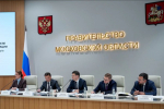 // Фото http://cfo.gov.ru