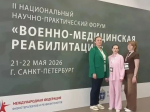 // Фото Департамента здравоохранения Орловской области