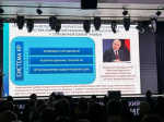 // Фото Департамента здравоохранения Орловской области