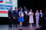 Владыка Тихон принял участие в торжественном мероприятии, посвящённом трёхлетию орловского филиала фонда «Защитники Отечества», 29 мая 2026 года, г.Орел