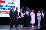 Владыка Тихон принял участие в торжественном мероприятии, посвящённом трёхлетию орловского филиала фонда «Защитники Отечества», 29 мая 2026 года, г.Орел
