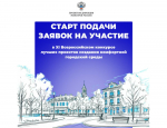 // Фото Департамента дорожного хозяйства, транспорта и реализации государственных строительных программ Орловской области