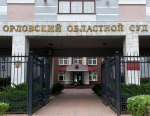Облсуд оставил без изменений приговор за демонстрацию нацистской символики