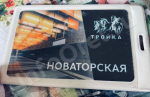 В России может появиться единый билет на все виды транспорта