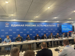 На форуме «Есть результат!» представили новые инициативы в народную программу «Единой России»