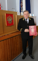 Почетная отставка председателя суда