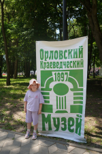Орловский краеведческий музей принял участие в Культ-пикнике — 2026