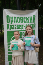 Орловский краеведческий музей принял участие в Культ-пикнике — 2026