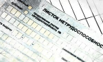 Орловские родители реже стали уходить на больничный с детьми