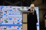 Митрополит Орловский и Болховский Тихон принял участие в межрегиональном форуме «Сохраним жизнь»