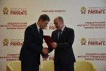 Леонид Музалевский вручил награды облсовета сотрудникам Среднерусского института управления