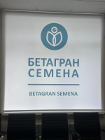 В Орловской области подвели итоги регионального этапа Всероссийского конкурса профессионального мастерства «Лучший по профессии» – 2026 в номинации «Агроном»