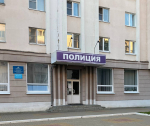 В Урицком районе возбуждено уголовное дело о мошенничестве с соцконтрактом