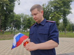 Сотрудник Орловского следственного управления принял участие в памятном автопробеге