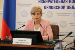 Состоялся обучающий семинар с представителями политических партий по вопросам участия в выборах депутатов Орловского областного Совета народных депутатов созыва 2026-2031 годов.