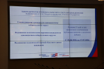 Состоялся обучающий семинар с представителями политических партий по вопросам участия в выборах депутатов Орловского областного Совета народных депутатов созыва 2026-2031 годов.
