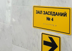 Орловского полицейского заподозрили в сбыте наркотиков