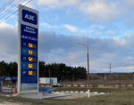 Водители смогут отслеживать очереди на орловских АЗС онлайн