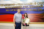 Сотрудники УИС региона и члены Общественного совета при УФСИН России по Орловской области приняли участие во Всероссийском совещании Общественного совета при ФСИН России с общественными советами при территориальных органах пенитенциарного ведомства