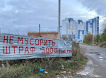 В России предложили отменить 28 устаревших и неактуальных административных штрафов