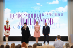 Митрополит Орловский и Болховский Тихон принял участие в торжественном вручении красных дипломов выпускникам Орловского государственного университета имени И. С. Тургенева. 15 июля 2026 г.