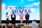 Митрополит Орловский и Болховский Тихон принял участие в торжественном вручении красных дипломов выпускникам Орловского государственного университета имени И. С. Тургенева. 15 июля 2026 г.