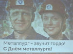 // Фото предоставлены Департаментом промышленности и торговли Орловской области