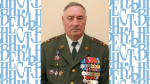 Экс-глава Орловского УФСИН Владимир Суровцев отмечает 80-летие