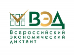 Орловцев пригласили на экономический диктант