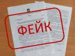 Появился очередной вражеский фейк о формировании на Орловщине добровольных трудовых отрядов для помощи сельхозпредприятиям