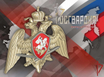 В Орловском муниципальном округе росгвардейцы проверили антитеррористическую защищённость детских оздоровительных центров