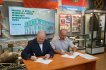 Передача предметов в коллекцию фондов Орловского краеведческого музея