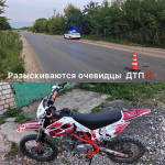 Под Орлом водитель сбил мотоциклиста и скрылся с места аварии