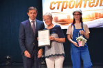 В Орле поздравили строителей в преддверии профессионального праздника