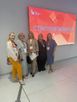 // Фото Департамента образования Орловской области