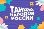 // Фото https://культурадляшкольников.рф/
