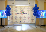 Клычков поручил за два месяца решить многолетнюю проблему «Кванториума»