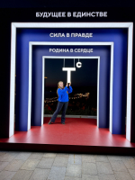 Председатель Молодёжного совета Управления Федерального казначейства по Орловской области Софья Семенова на форуме «Территория смыслов»: вклад в смену «Родина»