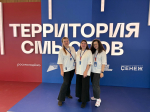 Председатель Молодёжного совета Управления Федерального казначейства по Орловской области Софья Семенова на форуме «Территория смыслов»: вклад в смену «Родина»