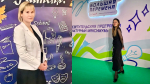 Орловские педагоги примут участие в VI Форуме классных руководителей