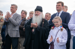 Митрополит Орловский и Болховский Тихон принял участие в торжественном мероприятии в честь Дня Государственного флага России, 22 августа 2026 года, г.Орел