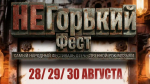// Фото: https://orlvestnik.ru