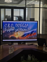 25 августа 2026 года в Управлении Федерального казначейства по Орловской области состоялась встреча сотрудников и Молодежного совета с нашим героем Михаилом