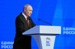 Орловское региональное отделение «Единой России» приняло Народную программу