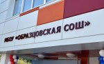 // Фото пресс-службы Губернатора Орловской области