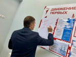 // Фото пресс-службы Губернатора Орловской области