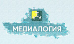 Клычков в рейтинге «Медиалогии» занял 48 место