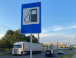 В Орловской области подорожали бензин и медикаменты
